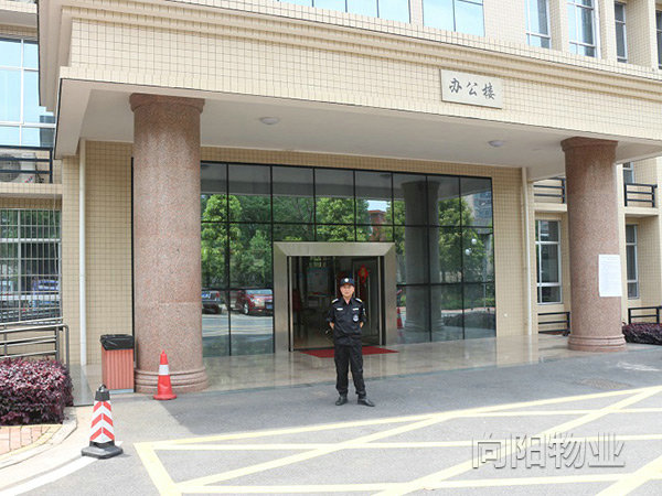 办公楼执勤