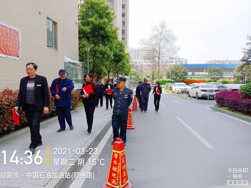 绩效考核照片