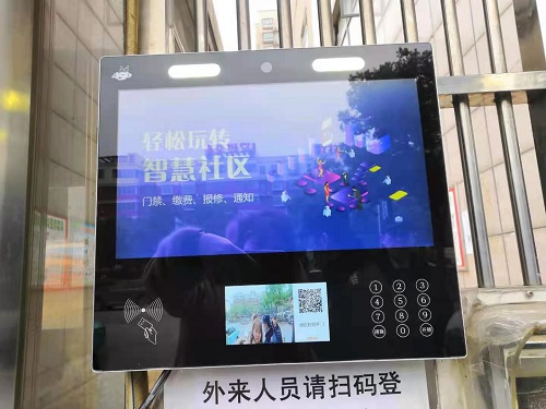 人脸识别器