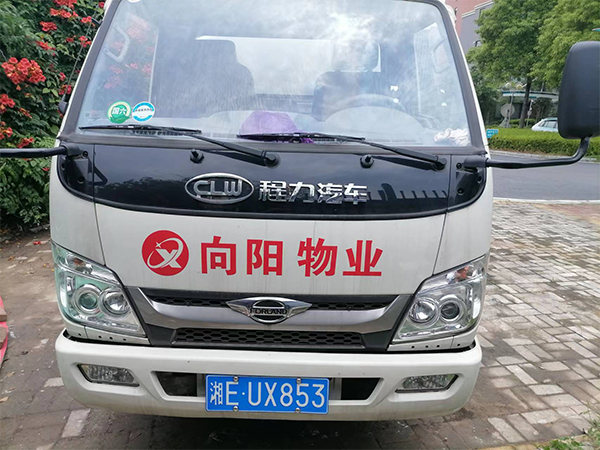 高端环卫车