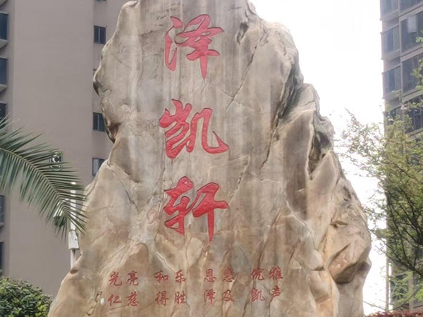 泽凯轩
